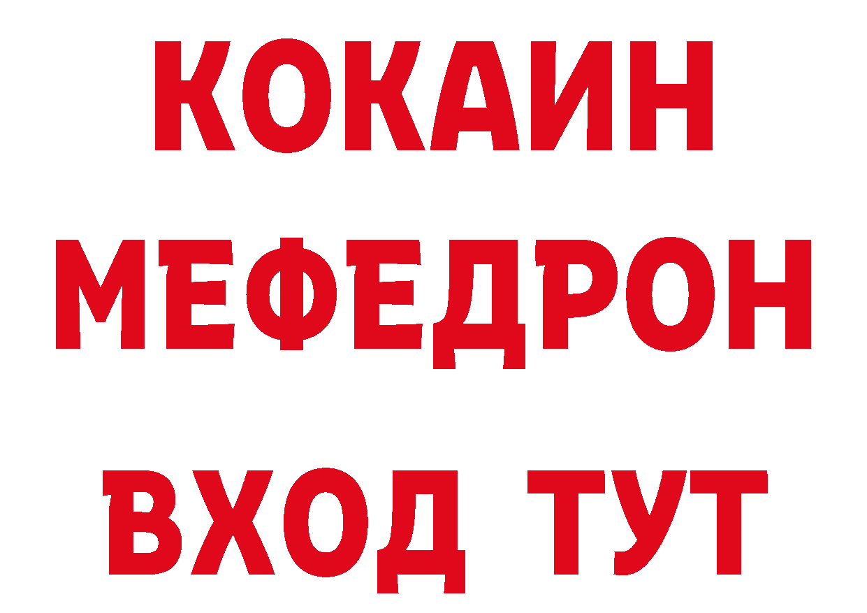 Печенье с ТГК конопля вход нарко площадка omg Горно-Алтайск